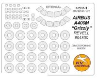 14600-1KV Окрасочная маска Airbus A400M + маски на диски и колеса для моделей фирмы Revell