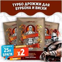 Турбо дрожжи для виски LEYKA WHISKEY, 73 гр /дрожжи для самогона/turbo дрожжи/ (2 штуки)