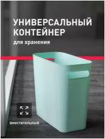 Пластиковый контейнер для хранения, Birdhouse, Узкое мусорное ведро, Емкость для хранения без крышки, Зеленый