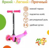 Самокат трехколесный Scooter розовый в коробке, светящиеся колеса, SK-001-4