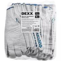 DEXX с ПВХ покрытием (облив ладони), 10 пар, х/б, 7 класс, перчатки рабочие (114001-H10)
