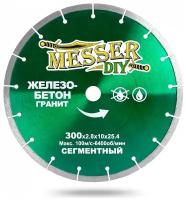 Алмазный сегментный диск MESSER-DIY диаметр 300 мм для резки железобетона и гранита MESSER (01.300.016)