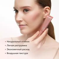 SHIK Кремовые румяна Perfect liquid blush, 04 пыльный розовый