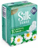 Прокладки Ola! Silk sense ромашка ультратонкие, 10 шт