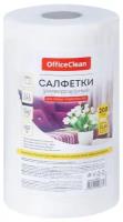 Салфетки универсальные OfficeClean, вискоза, 23*25см, 200шт, в рулоне, 40г/м2 (арт. 298912)