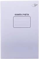 Книга учета OfficeSpace А4, 48 листов, пустографка, 200х270 мм, мелованный картон, блок офсетный (KU48P_2997)