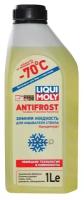 Жидкость Омывателя Незамерзающая -70c Liqui Moly Antifrost Scheiben-Frostschutz Концентрат 1 Л 35070 Liqui moly арт. 35070