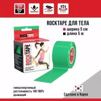 Кинезиотейп Rocktape 5 см х 5 м, зеленый