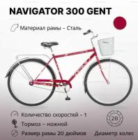 Велосипед городской STELS 28" Navigator 300 Gent 20" бронзовый