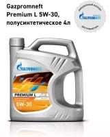 Масло моторное Gazpromneft Premium L 5W-30, канистра 4л