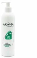 Aravia Professional Гель охлаждающий с маслом мятной камфоры 300 мл 1 шт
