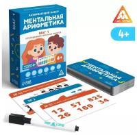 Развивающая игра ЛАС ИГРАС "Ментальная арифметика. Шаг 1. Откладываем числа на абакусе"