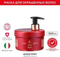 GREYMY Маска для окрашенных волос профессиональная, увлажнение, питание и восстановление волос (Оптическая) Zoom Color Care Mask, 500 ml