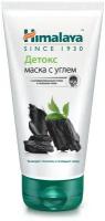 Himalaya Herbals Детокс Маска с активированным углём и зелёным чаем 75 мл, Himalaya Herbals