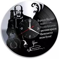 Часы из виниловой пластинки Розенбаум/из винила/виниловые/часы пластинка/подарок/сувенир
