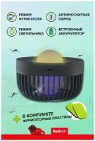 Светильник переносной 3 в 1 антимоскитный SOLOVE Mosquito Lamp (002D) Black