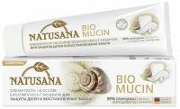 Зубная паста Lacalut Bio mucin 100 мл