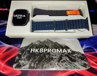 Smart Watch HK 8 PROMAX Black