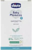 Мыло детское Chicco, Baby Moments с глицерином 100 гр, 0+