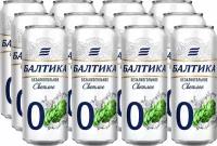 Пиво безалкогольное светлое Балтика №0 0.45 л ж/б упаковка 12 штук