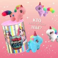 Milo toys Мягкая игрушка «Сказочные единороги», виды микс