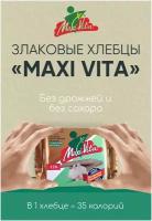 Хлебцы MaxiVita ржаные с чесноком 120 г