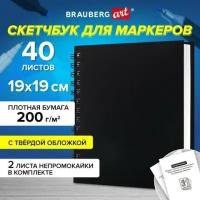 Скетчбук для маркеров, бумага ВХИ гознак 200 г/м2 190х190 мм, 40 л, гребень, твёрдая обложка, черный, BRAUBERG ART CLASSIC, 115081