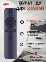 Пульт для телевизоров XIAOMI