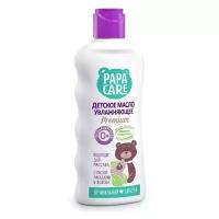 Papa Care PC06-00140 Детское масло для массажа, очищения, увлажнения кожи 150 мл (новый флакон)