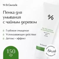 Dr.Ceuracle пенка для умывания с экстрактом чайного дерева Tea Tree Purifine 30 Cleansing Foam