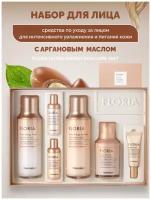 Подарочный набор косметики с аргановым маслом TONY MOLY FLORIA Nutra Energy Skin Care 3set