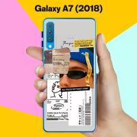 Силиконовый чехол на Samsung Galaxy A7 (2018) Pack / для Самсунг Галакси А7 2018