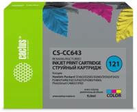 Картридж струйный Cactus CS-CC643 №121, совместимый