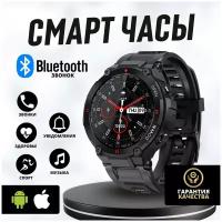 Smart Watch Смарт часы Smart Watch K22