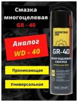 Многоцелевая смазка GR 40 bi bi care 650ml Geometria вд 40