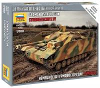 Сборная модель Немецкое штурмовое орудие "STUG IV", 6284, звезда, масштаб 1/100. Сборка без клея