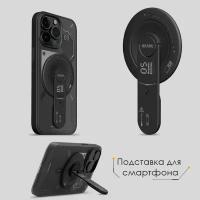 Магнитная подставка/держатель Aulumu G05 Mag Safe Phone Grip Stand, 4 в 1, с ножом для вскрытия доставок, для iPhone 12/13/14 Series