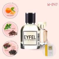 Парфюмерная вода Eyfel W-247 (HUGO BOSS / THE SCENT) 100мл