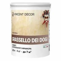 Покрытие декоративное Vincent Decor Grassello Dei Dogi 4 кг