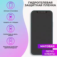 Противоударная защитная пленка Mietubl для смартфона Лджи/LG K8 (2016), матовая