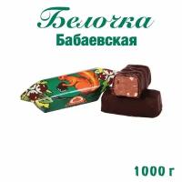 Конфеты шоколадные Белочка Бабаевская_1кг