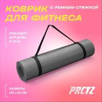 Коврик для фитнеса в комплекте с ремнем-стяжкой PRCTZ PREMIUM EXERCISE MAT, 183х80х1,2см