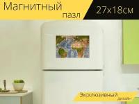 Магнитный пазл "Карта мира, направления, страны" на холодильник 27 x 18 см