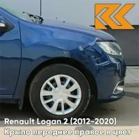 Крыло переднее правое в цвет Renault Logan 2 Sandero (2012-2020) без отв RPG - DIPLOMAT - Синий