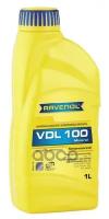 Масло Компрессорное Ravenol Vdl 100 1 Л 4014835736115 Ravenol арт. 4014835736115