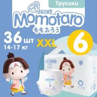 Детские подгузники-трусики Momotaro 6/XXL (15+ кг), 36 шт