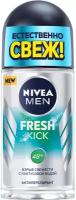 Дезодорант-антиперспирант шариковый NIVEA MEN "Fresh Kick" эффект свежести, 50 мл