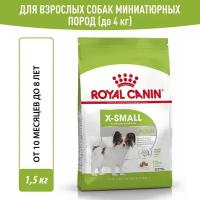 Сухой корм для собак Royal Canin X-Small Adult 1.5 кг (для мелких пород)