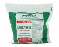 Movatex Шпаклевка финишная Сатентек 2 кг Т02389