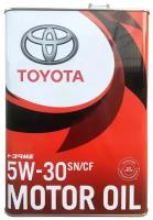 Масло моторное Toyota/Lexus 5W30 API SN, ILSAC GF-5 синт. ж/б (4л)